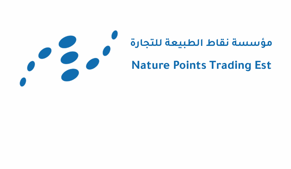 عن الشركة